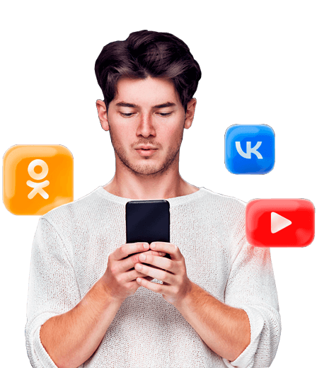 Продвижение в социальных сетях Тараз