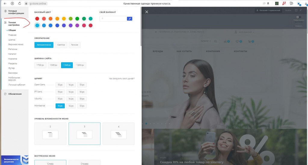 тут все настройки находятся тут все настройки находятся