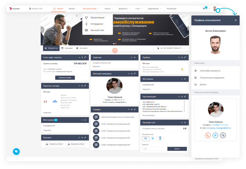 Skrin-Svetlaya-tema.png Skrin-Svetlaya-tema.png