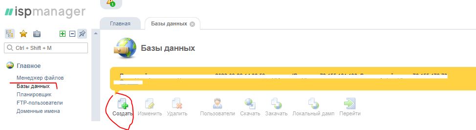 база данных база данных