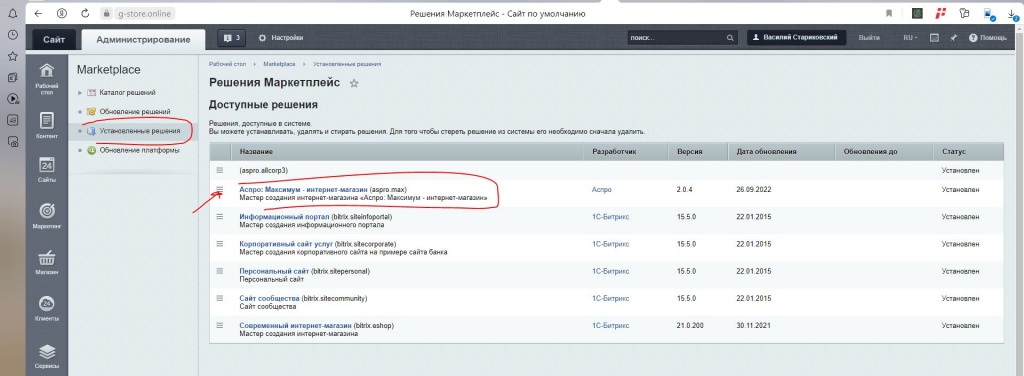 загрузить загрузить