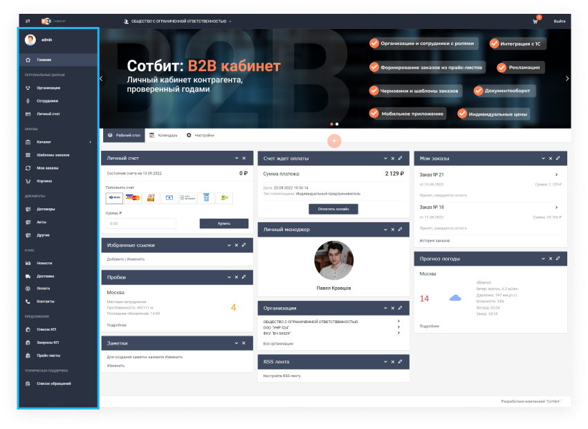 Skrin-Temnaya-tema.png Skrin-Temnaya-tema.png